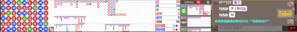 N32 0756.png