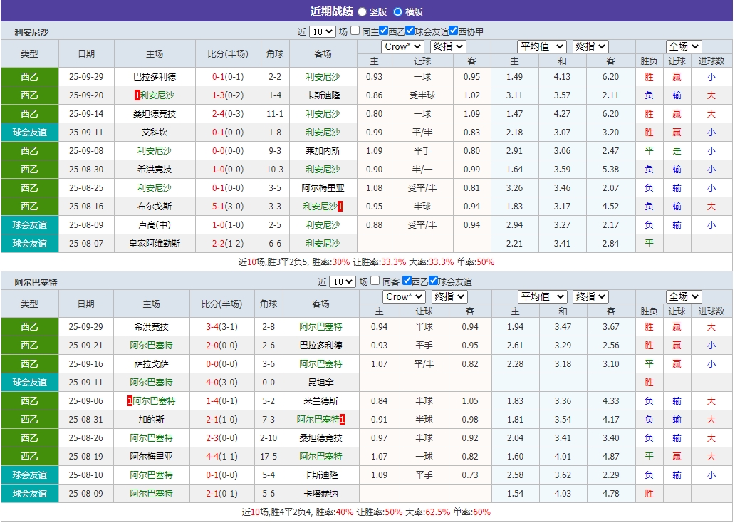 微信截图_20251006080743.png