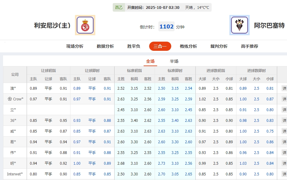 微信截图_20251006080806.png