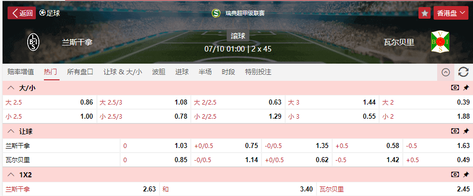 搜狗高速浏览器截图20251006101501.png