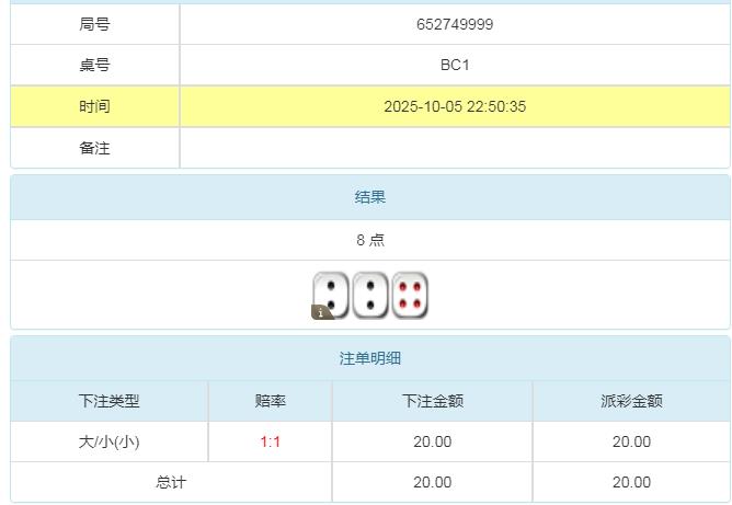 360截图20251006105529935.jpg