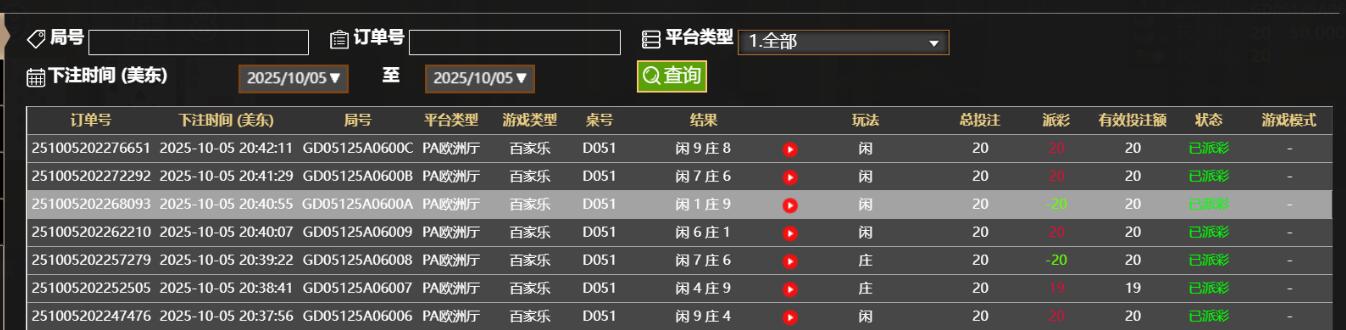 QQ截图20251006084257.jpg