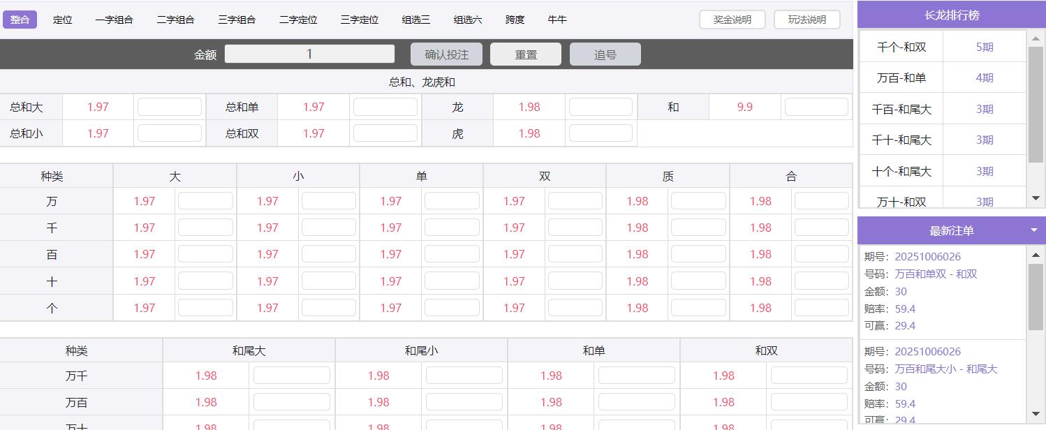 QQ截图20251006101750.jpg