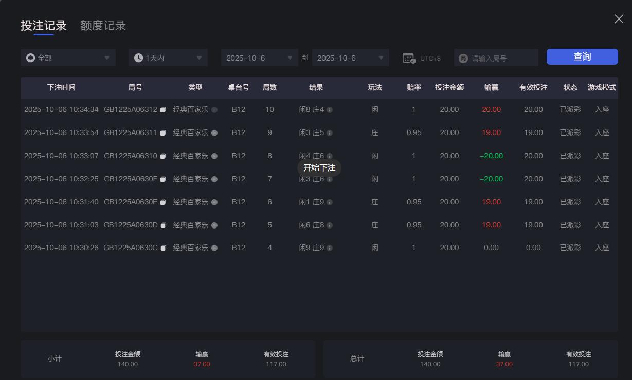 QQ截图20251006103516.jpg