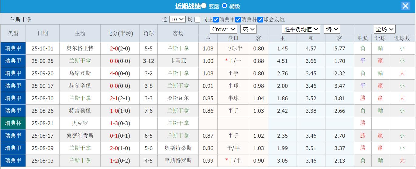 QQ截图20251006112746.jpg