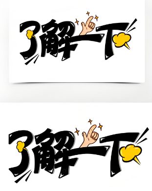 fakename.png