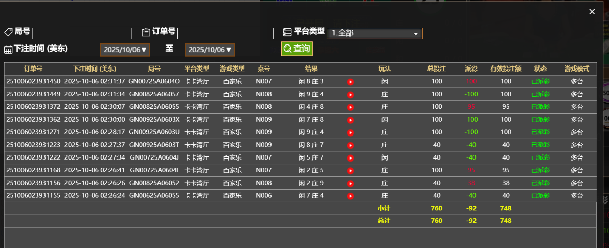 QQ_1759732260221.png