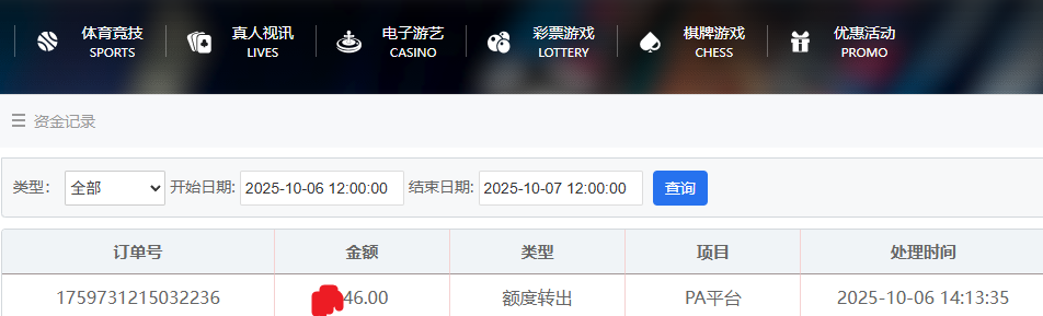 QQ_1759731177463.png