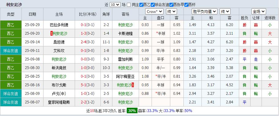 QQ截图20251006152757.jpg