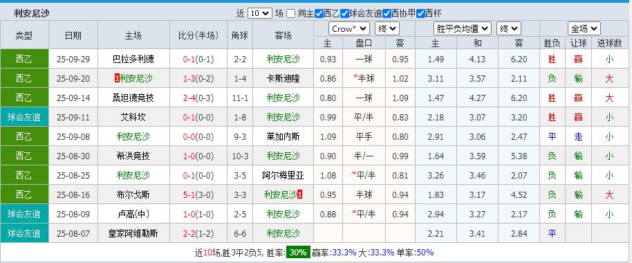 360截图20251006153514250.jpg