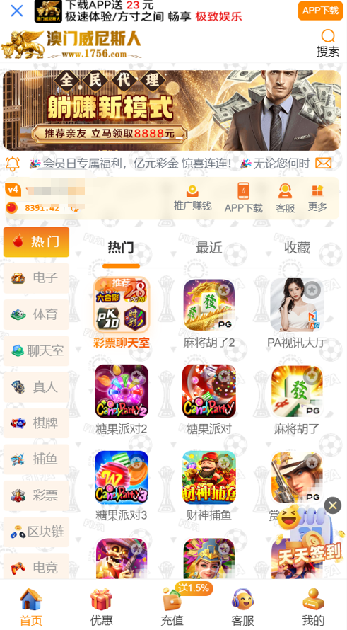 QQ20251006-162903.png