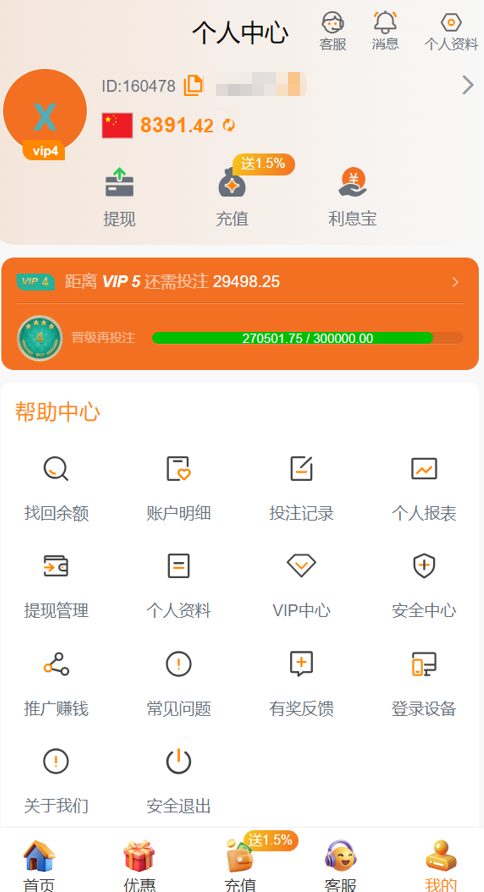 QQ20251006-162846.png