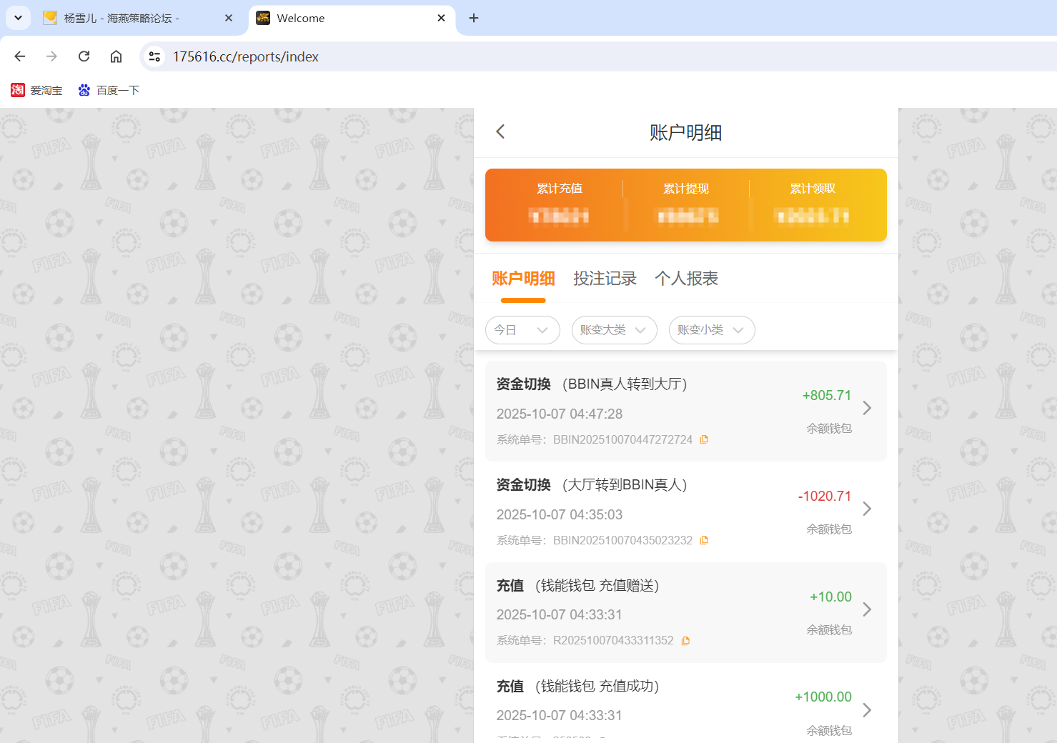 QQ20251007-044745.png