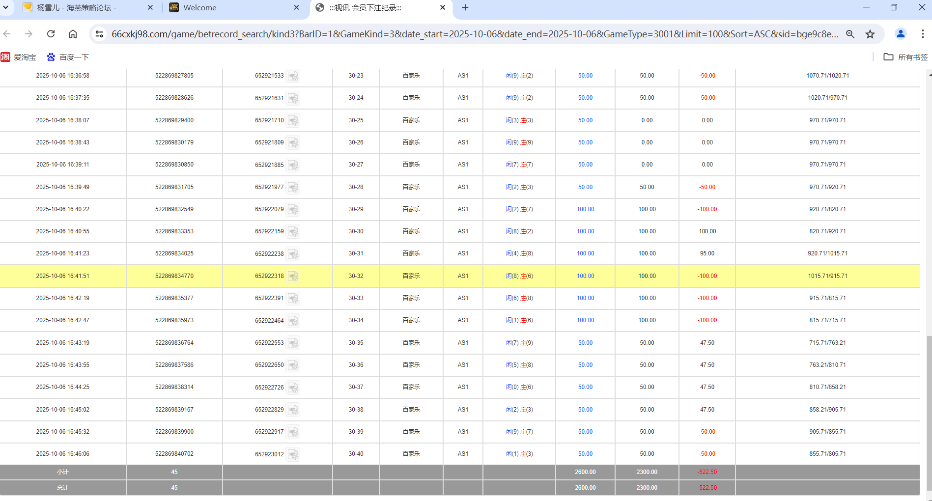 QQ20251007-044718.png