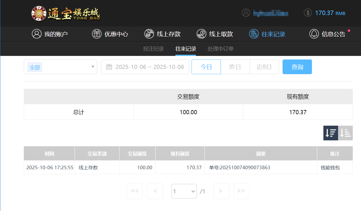QQ20251007-052702.png