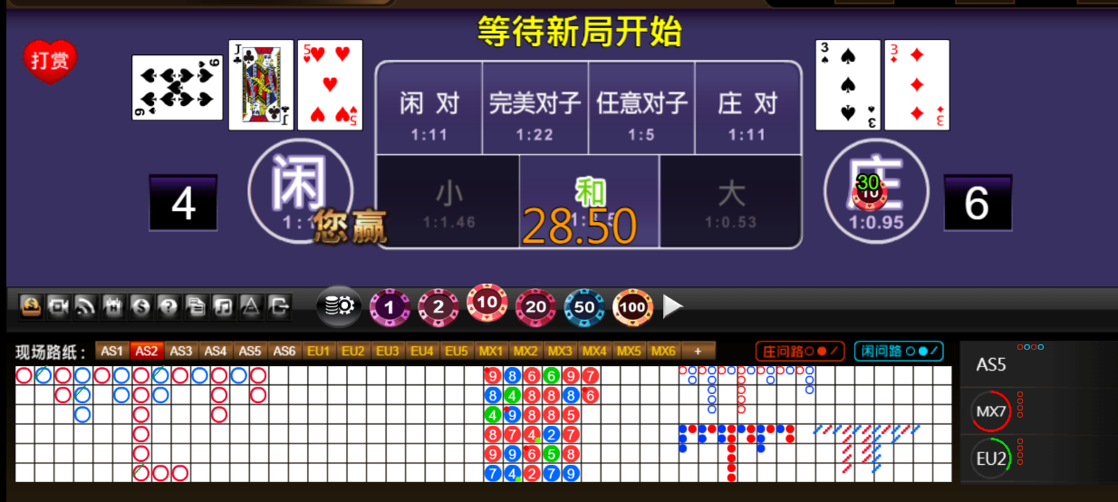 QQ20251007-053220.png