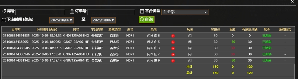 微信截图_20251007060216.png