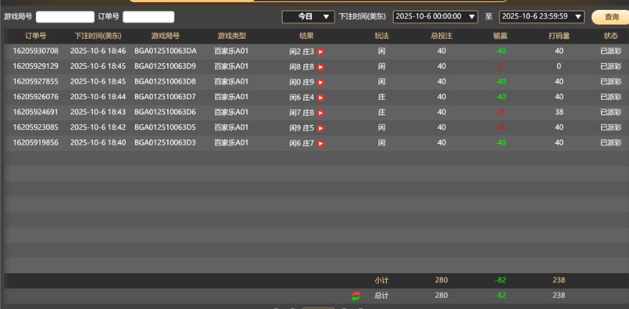 QQ截图20251007064749.jpg