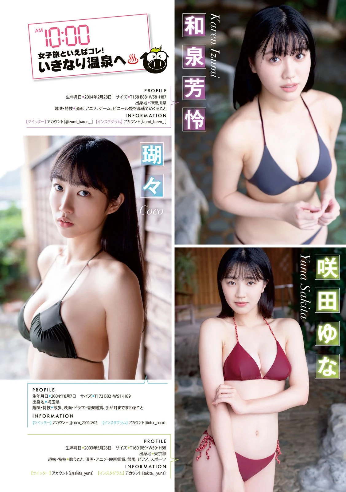 23585142.webp