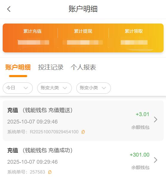QQ截图20251007093012.jpg