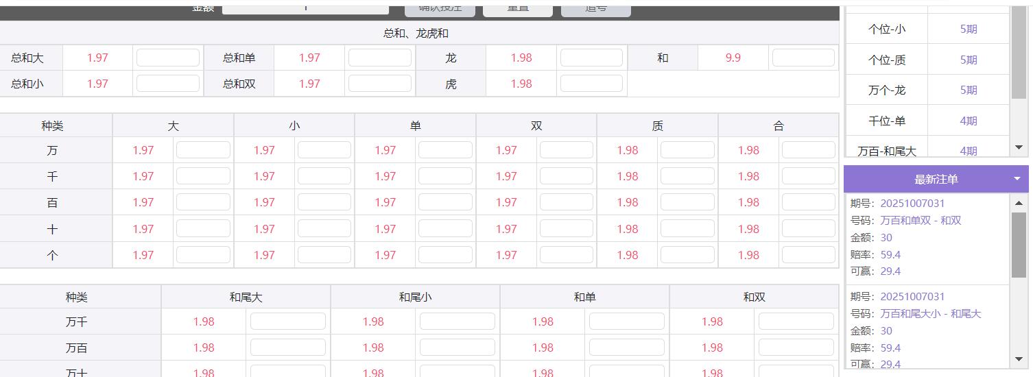 QQ截图20251007103113.jpg