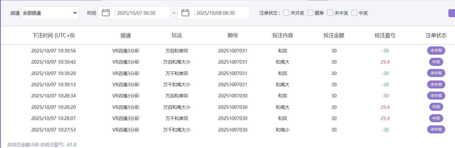 QQ截图20251007103411.jpg