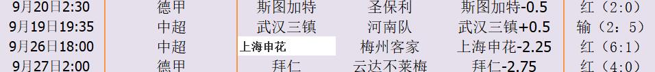 QQ截图20251007114349.jpg