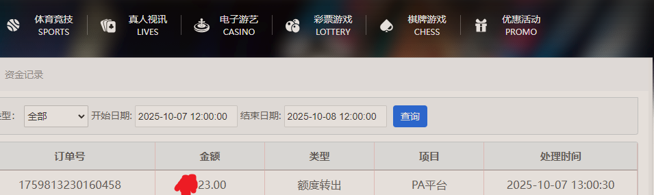 QQ_1759813214391.png
