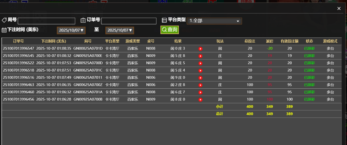 QQ_1759813666525.png