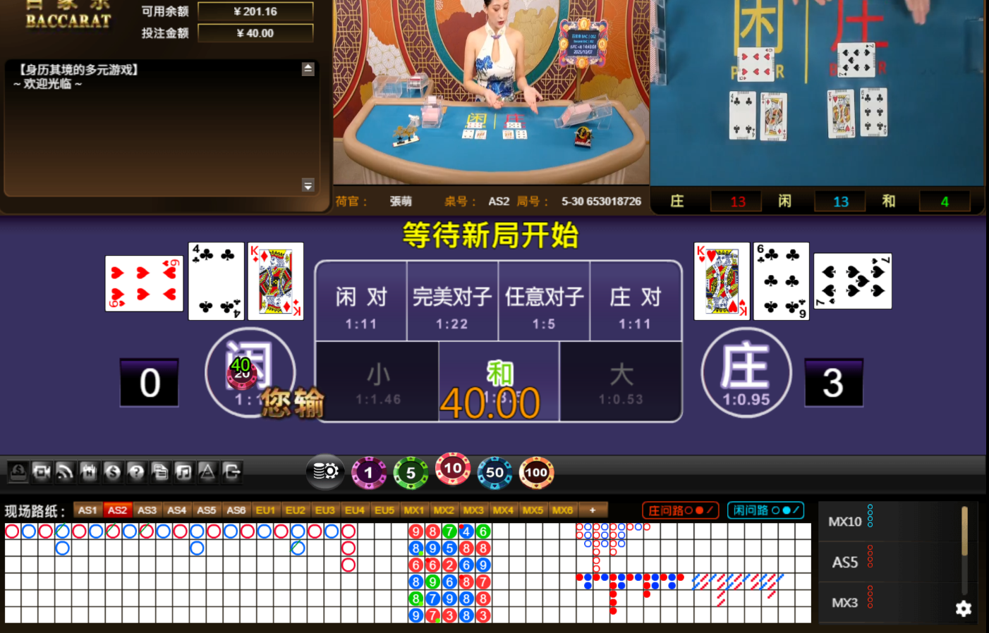 QQ20251007-144316.jpg