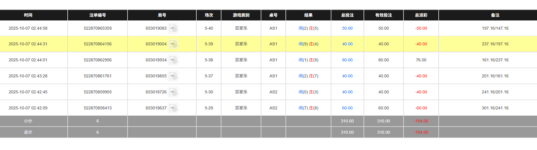 QQ20251007-144538.jpg
