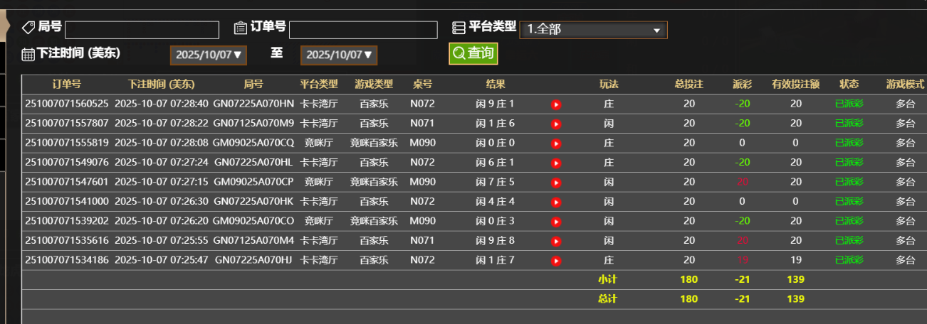 QQ_1759836571745.png