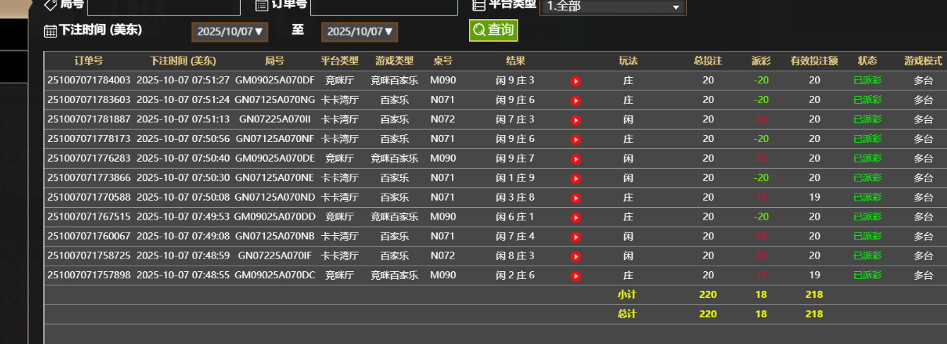 QQ_1759837934330.png