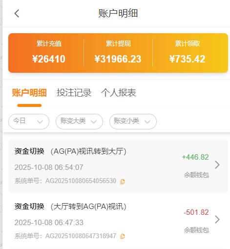 QQ截图20251008065420.jpg