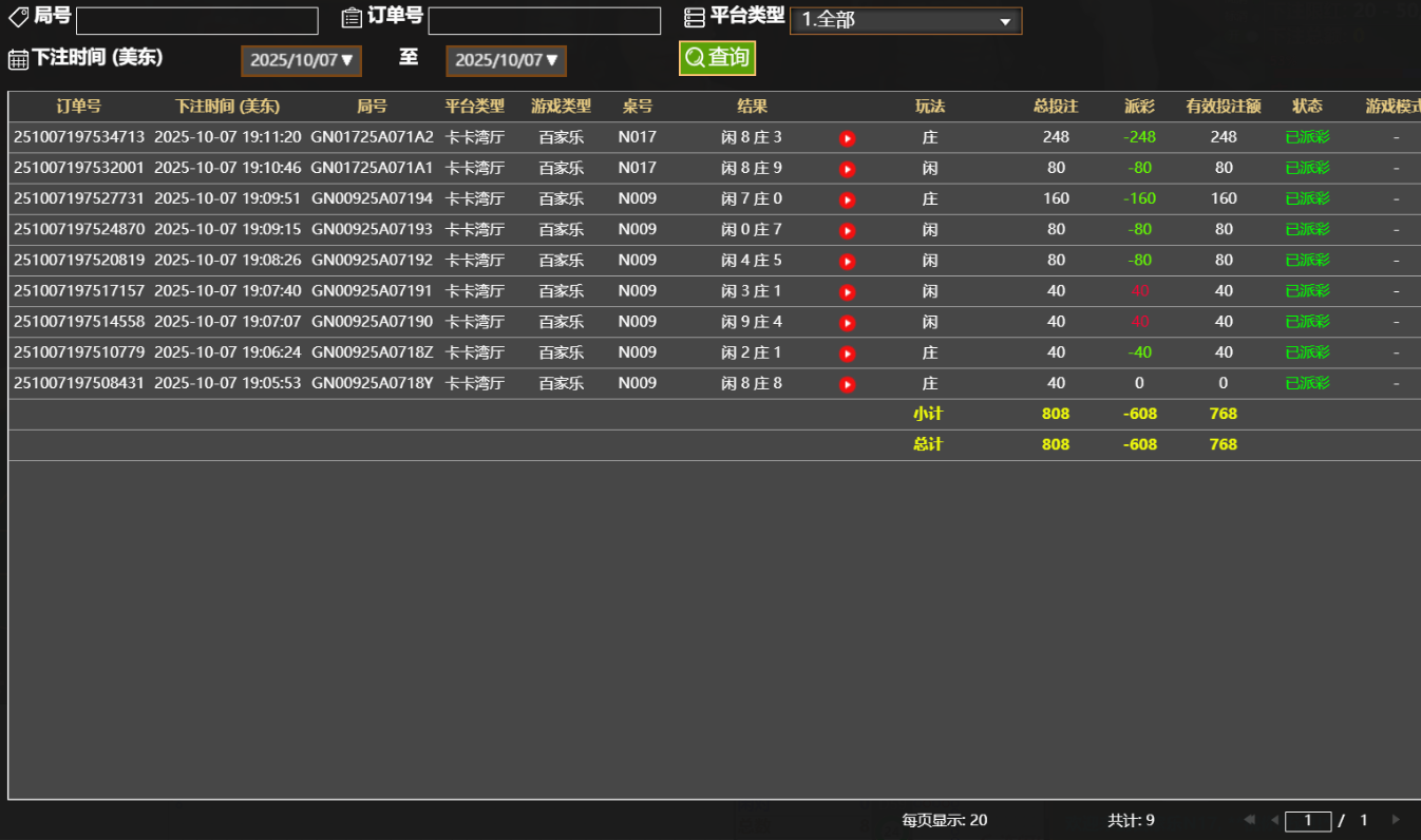 QQ20251008-071155.jpg
