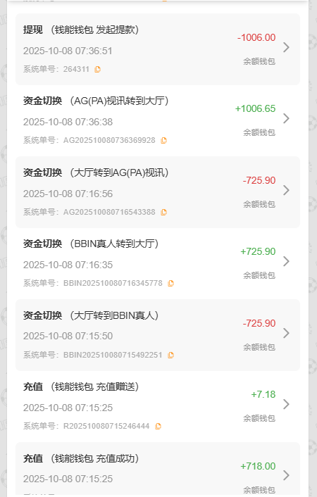 QQ20251008-075718.jpg