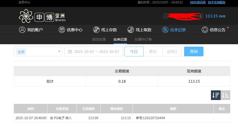 360截图20251008084054339.jpg