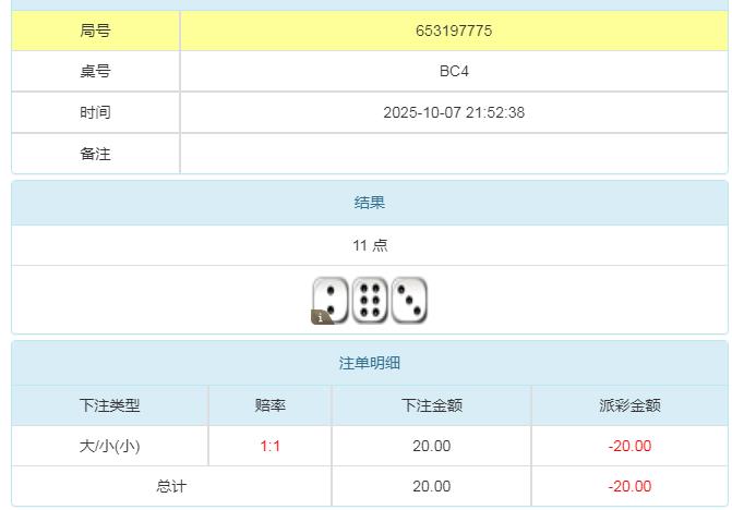 360截图20251008095628124.jpg