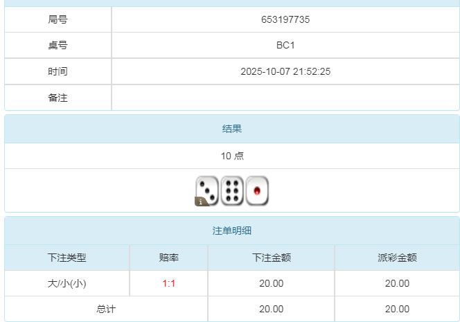 360截图20251008095621750.jpg