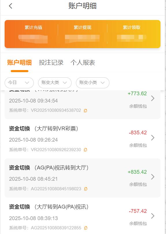 QQ截图20251008112155.jpg