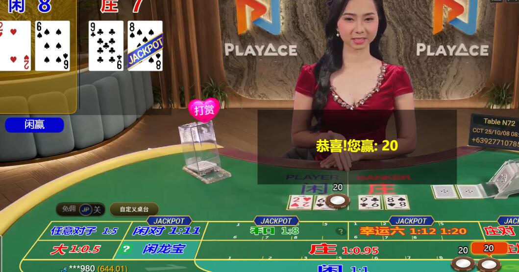 QQ截图20251008084058.jpg