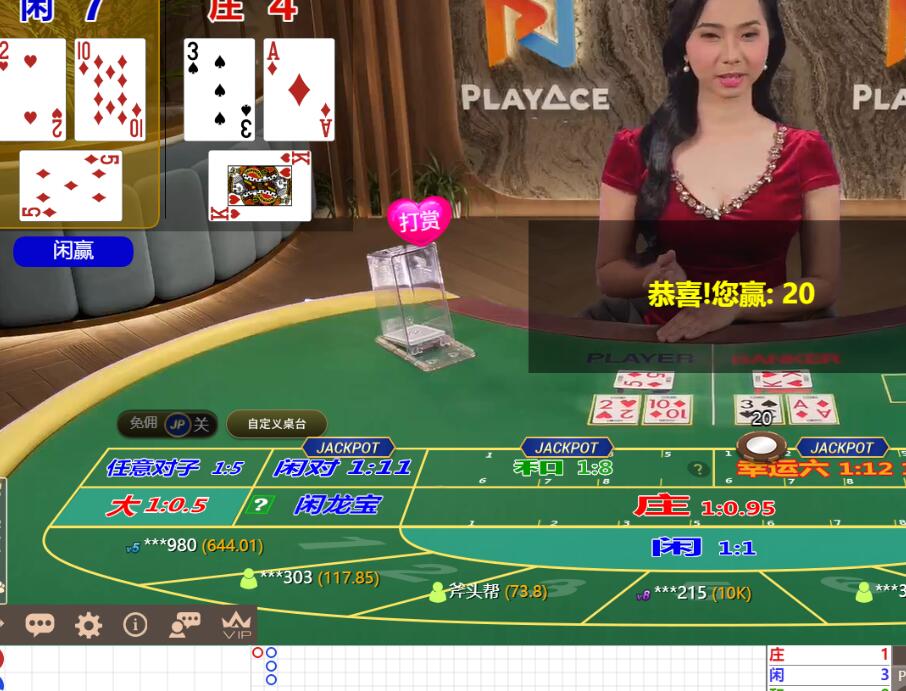 QQ截图20251008084141.jpg