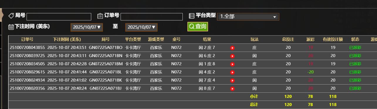 QQ截图20251008084512.jpg