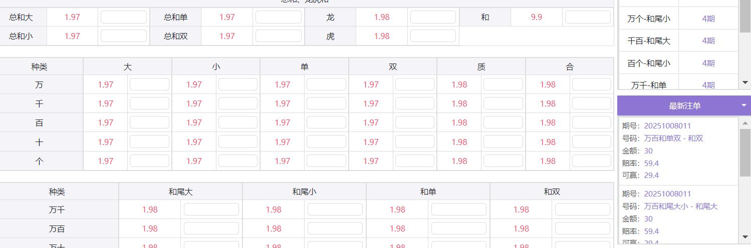 QQ截图20251008093215.jpg