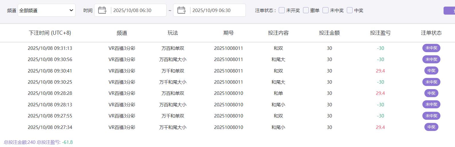 QQ截图20251008093446.jpg