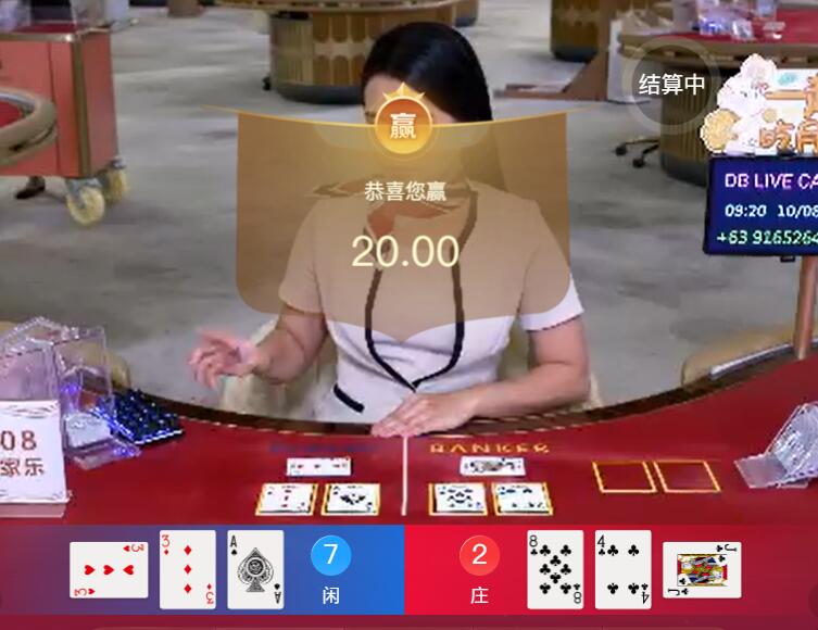 QQ截图20251008092047.jpg