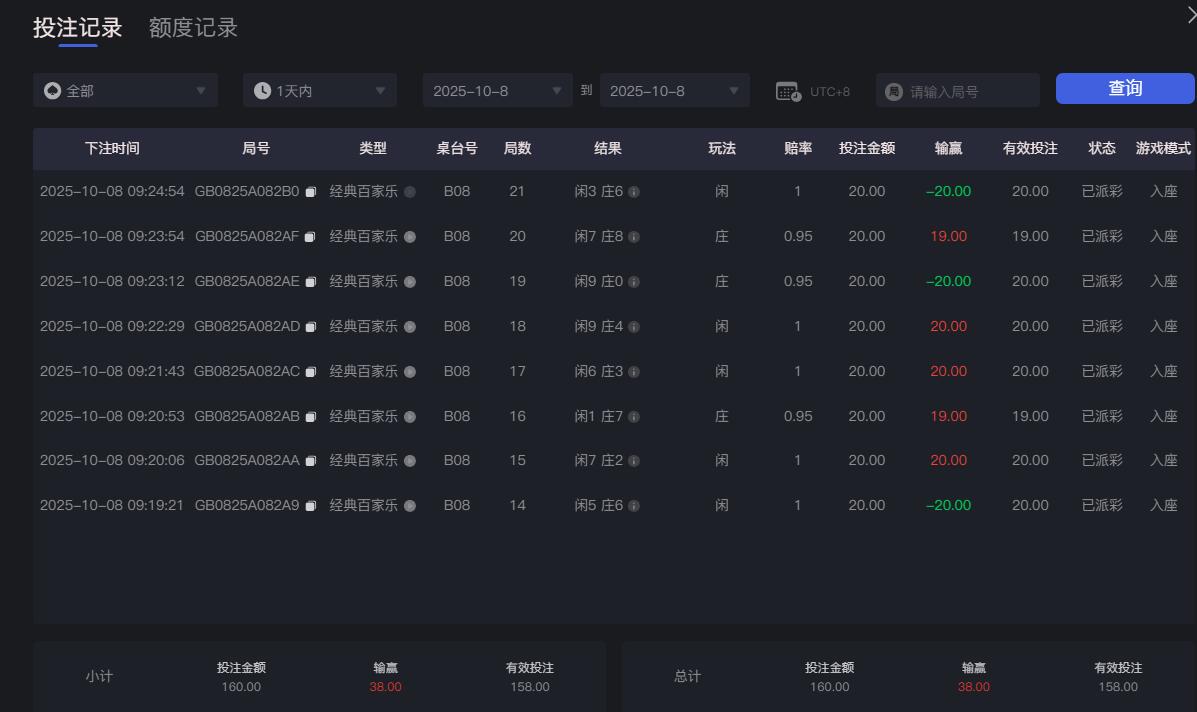 QQ截图20251008092538.jpg