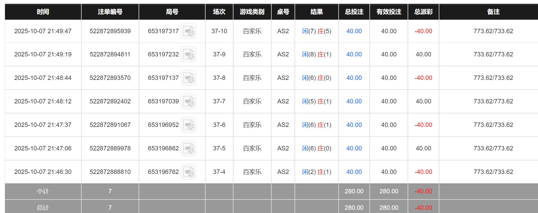 QQ截图20251008095035.jpg