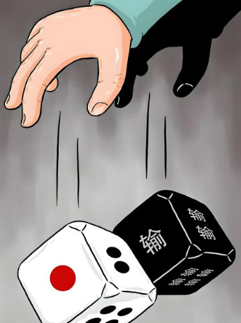 fakename.png