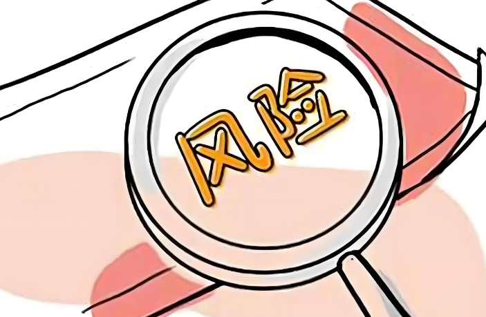 fakename.png